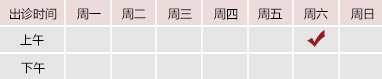 大鸡巴插b视频啊啊啊啊啊御方堂郑学智出诊时间